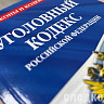 Директора энгельсской фирмы заподозрили в невыплате сотрудникам зарплаты